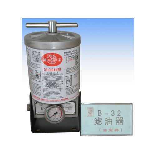 滤油器B-32