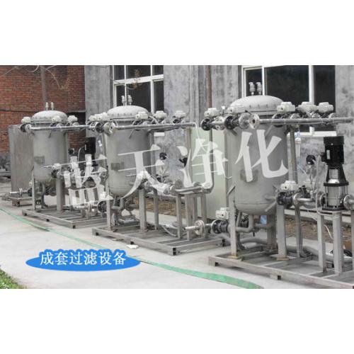 成套过滤设备