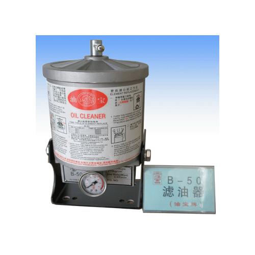 滤油器B-50