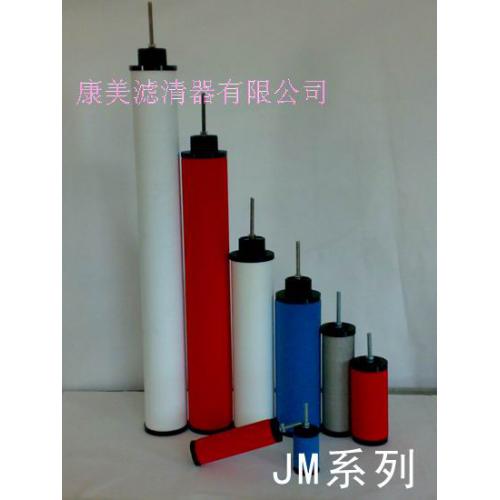 意大利BEA精密滤芯