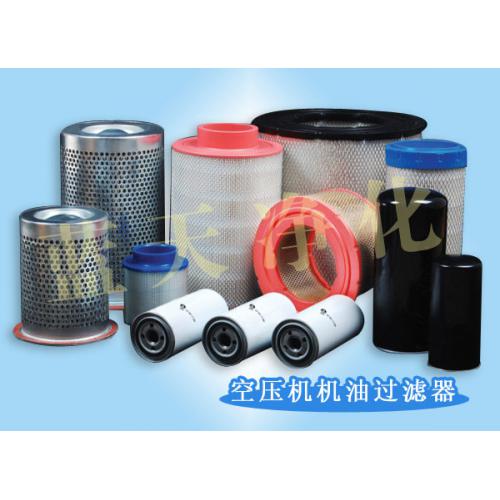 空压机三滤
