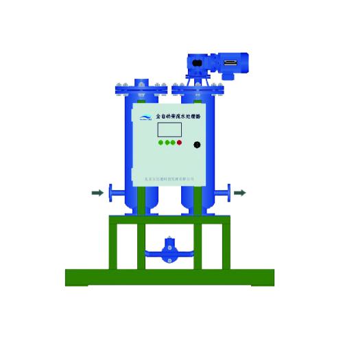 全自动旁流水处理器