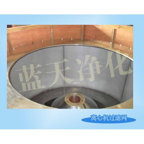 离心机过滤网