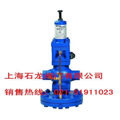 斯派莎克DP27导阀型隔膜式减压