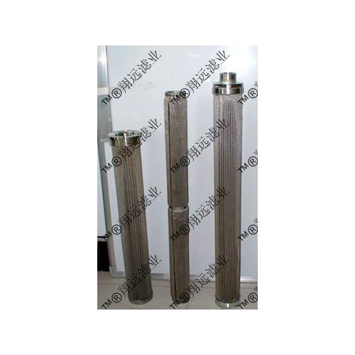 烧结精密滤芯－不锈钢烧结毡滤芯