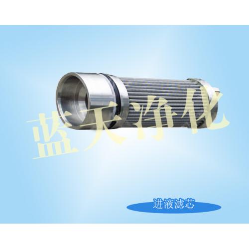 进液滤芯