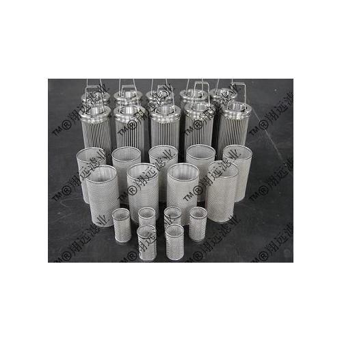 液压滤芯-不锈钢液压滤芯