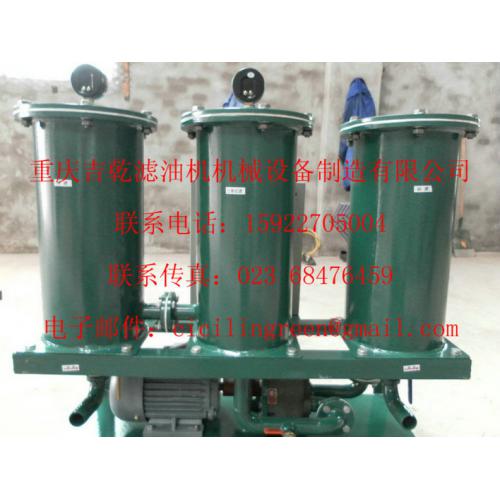 小型汽油过滤机