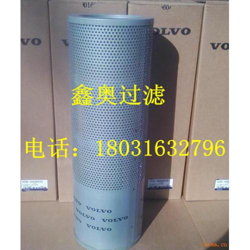 沃尔沃液压滤芯14508017