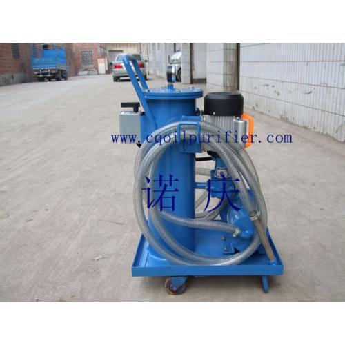 诺庆轻便滤油机