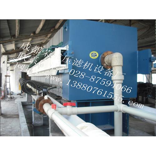 荣成X1600系列厢式压滤