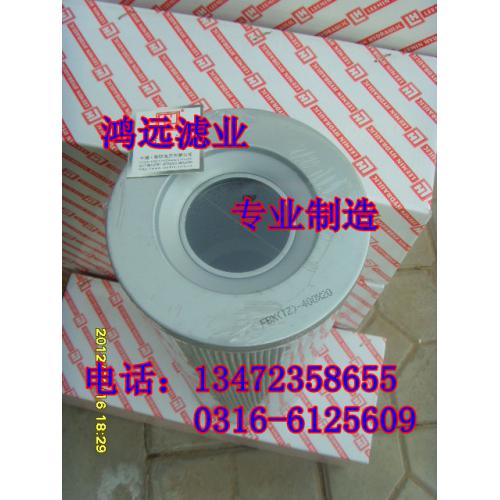 黎明液FBX(TZ)400*20