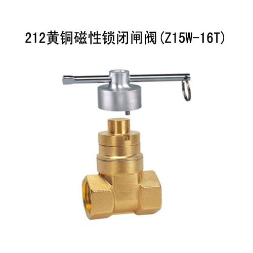 JMZ15W表前加密防盗铜闸阀