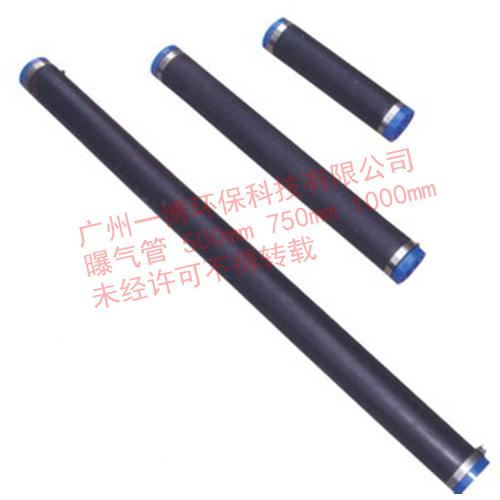 广州一博生产出口型高档曝气管膜片