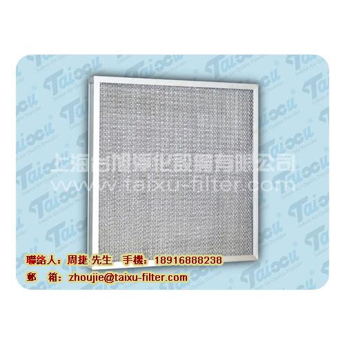 全金属空气过滤器，铝质空调过滤网
