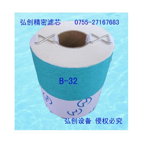 滤芯纸 厂家大量直销B-32滤芯