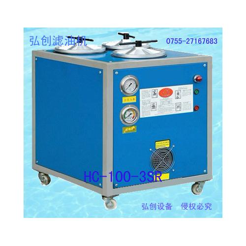 液压油滤油机