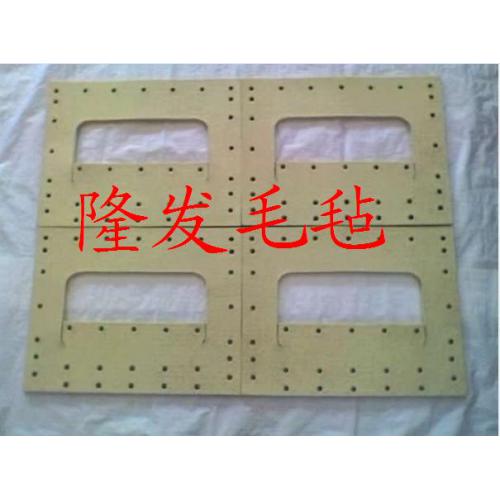 羊毛过滤布，防尘密封用毛毡垫