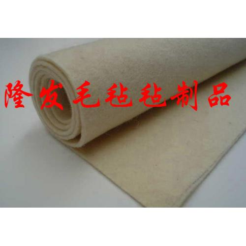 过滤用涤纶针刺毛毡布，羊毛毡布