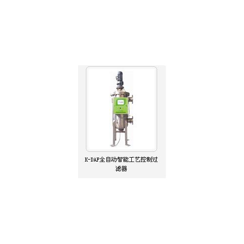 全自动智能工艺控制过滤器