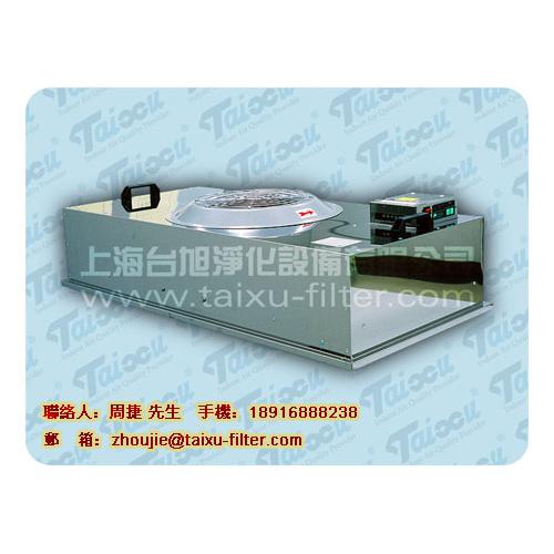 台旭(TAI XU)牌FFU风机