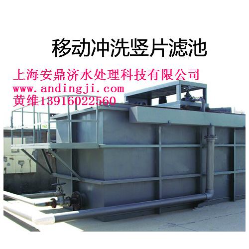 重大科技成果 纤维转盘滤池 滤布