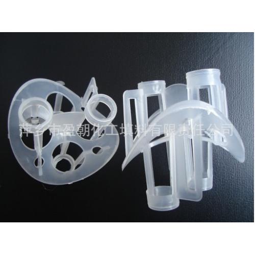 塑料海尔环填料