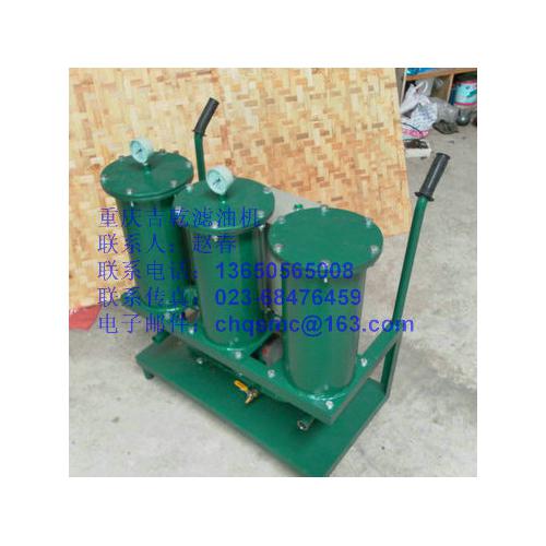 齿轮油过滤机械杂质，齿轮油过滤机