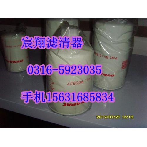 戴纳派克柴油滤芯900827