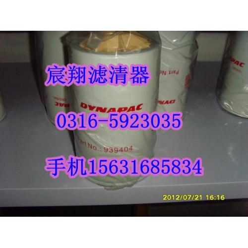 戴纳派克滤芯939404