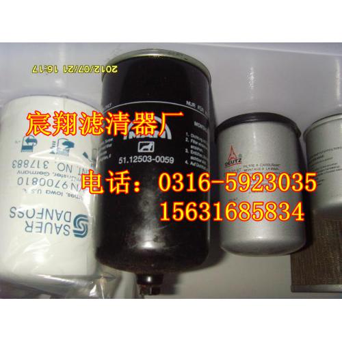 猛狮滤芯51.12503-005