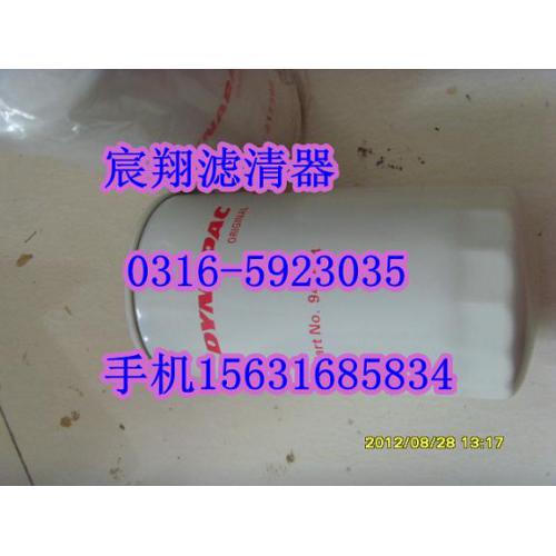 戴纳派克滤芯945624