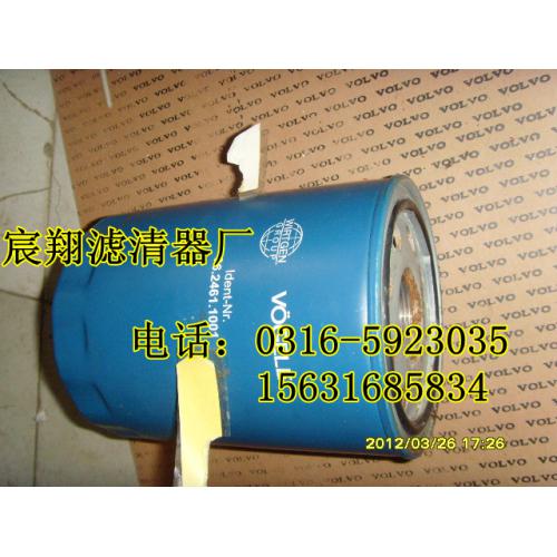 维特根滤芯96.2461.100