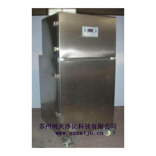 移动不锈钢除尘器