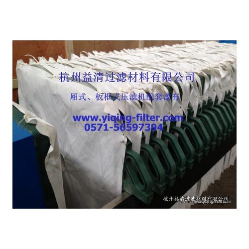压滤机配套滤布