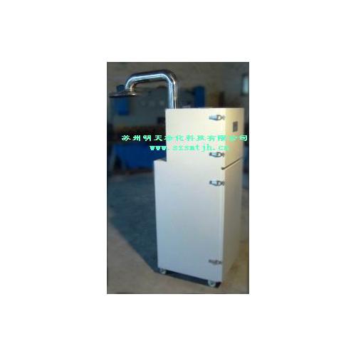 移动式除尘器，捕尘器