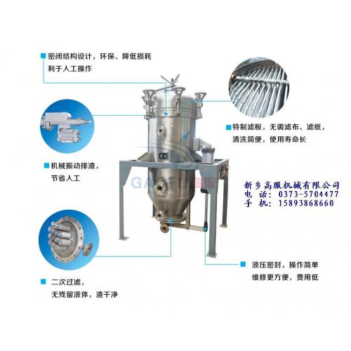 活性碳过滤机 高服GLJ活性碳过