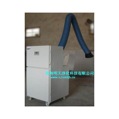 烟尘净化器，焊烟除尘器