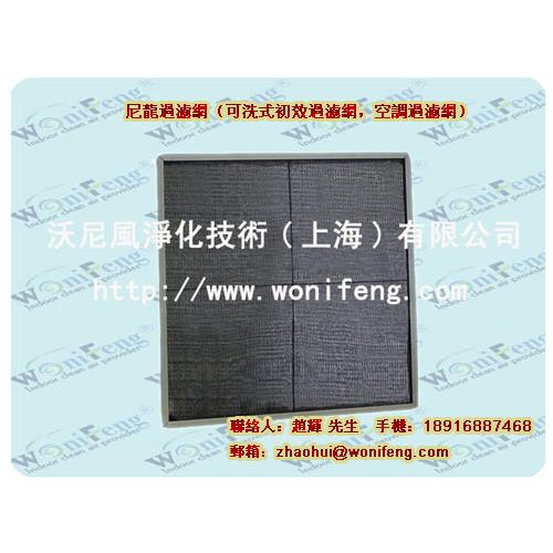 板式初效过滤器-尼龙板式过滤网