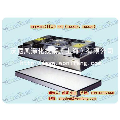 日立品牌FFU-日立ffu过滤网