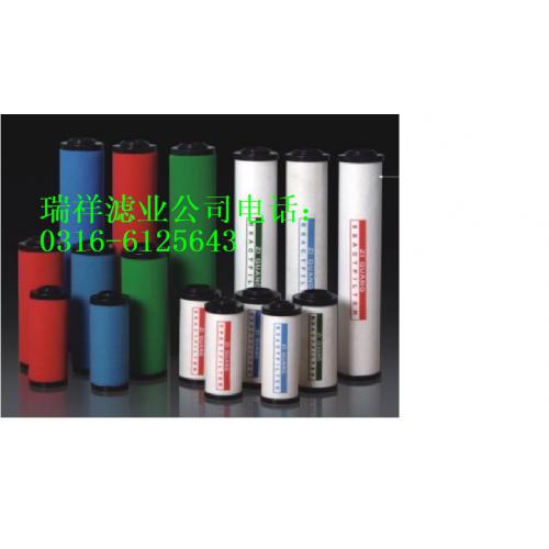 020ACS多明尼克滤芯