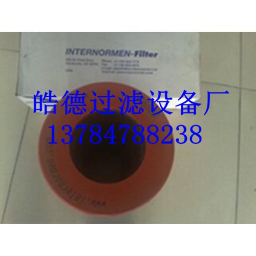 英德诺曼滤芯306604