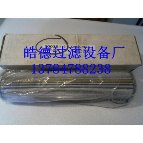英德诺曼滤芯305449