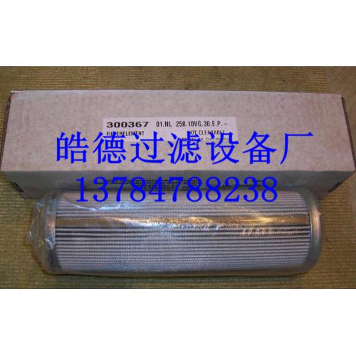 英德诺曼滤芯317272