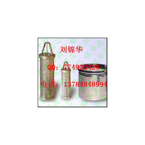 DN100不锈钢过滤设备过滤滤芯