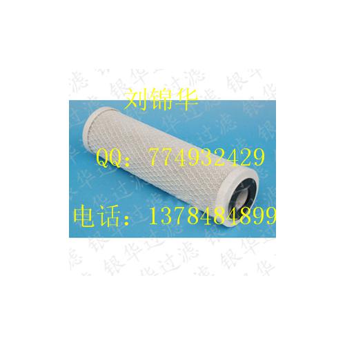 精密过滤设备过滤滤芯不锈钢过滤