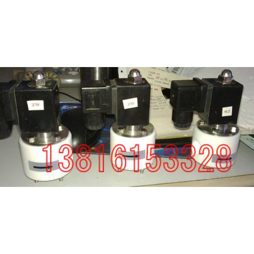 电磁阀ZF4