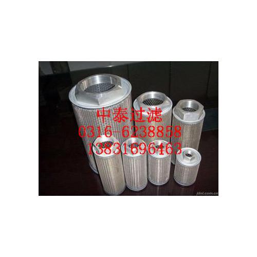 中泰家用煤气过滤器滤芯