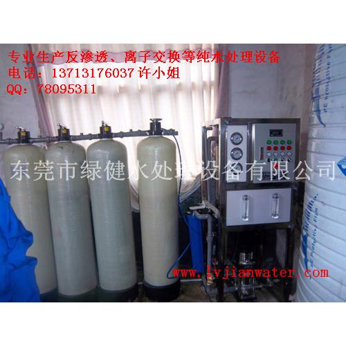 反渗透设备/反渗透纯净水设备