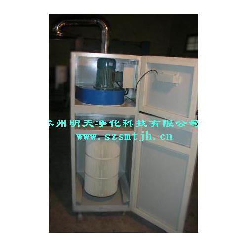 滤筒式移动除尘器